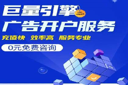 服装品牌如何借助SEM托管服务实现精准营销